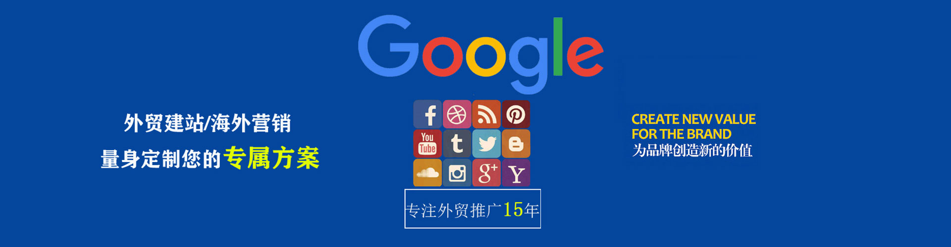 潮阳百度信息流